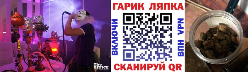 Названия наркотиков Оленегорск Каннабис  АМФЕТАМИН  Гашиш  A PVP 