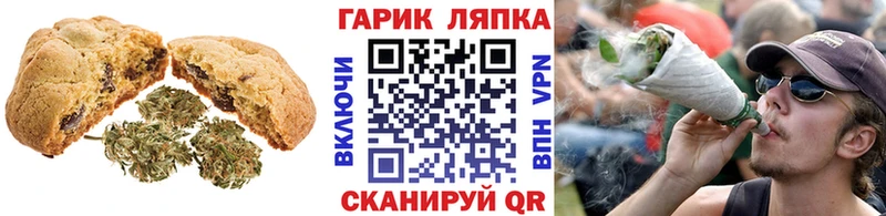 Cannafood конопля  Оленегорск 