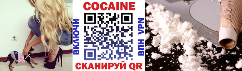 Cocaine Боливия наркотики Оленегорск