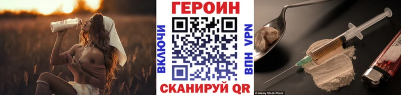 ссылка на мегу вход  Оленегорск  ГЕРОИН VHQ 