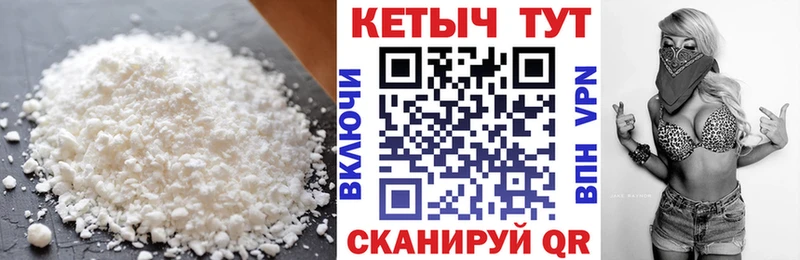 Кетамин ketamine  Оленегорск 