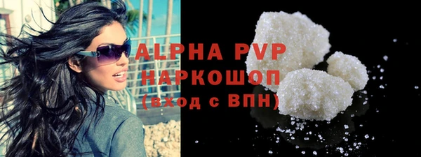 первитин Баксан