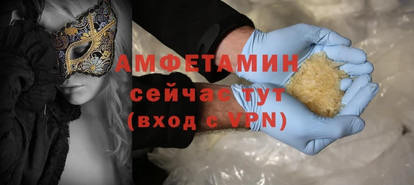 первитин Баксан