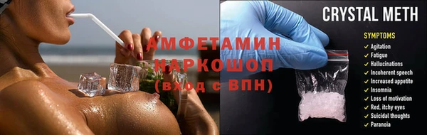 наркотики Михайловск