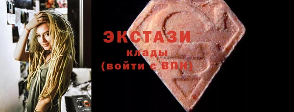 метамфетамин Балахна