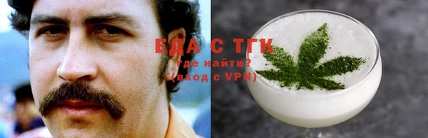 первитин Баксан