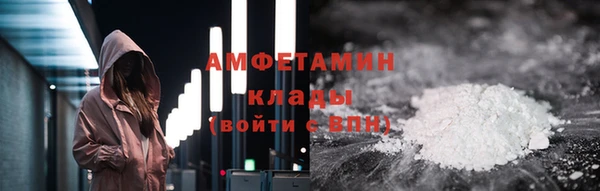 метамфетамин Балахна