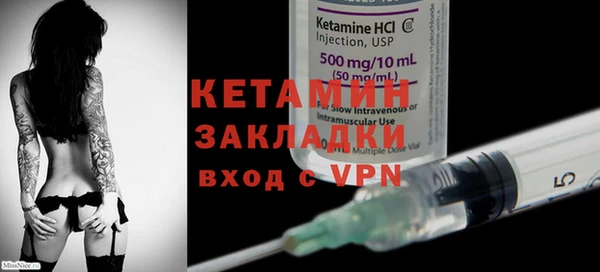 метамфетамин Балахна