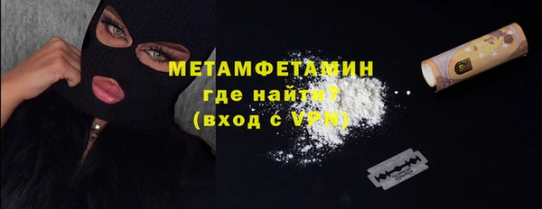 первитин Баксан