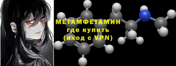 метамфетамин Балахна