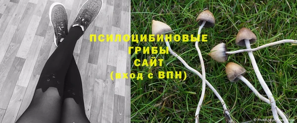 метамфетамин Балахна