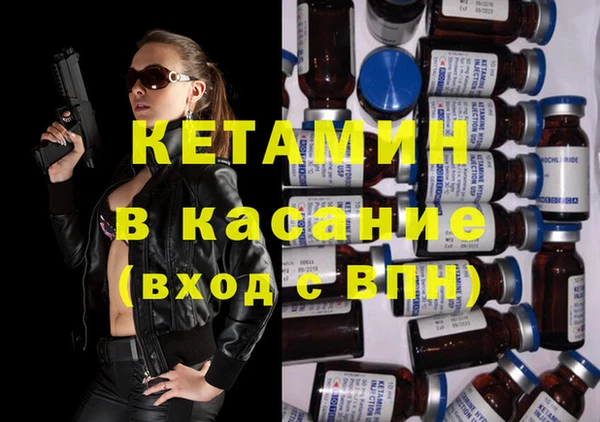первитин Баксан