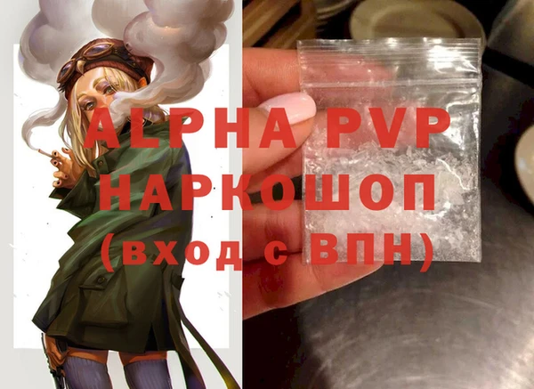 первитин Баксан