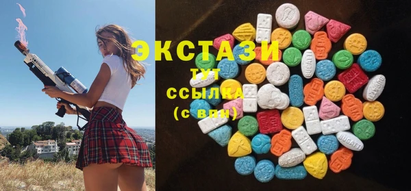 наркотики Михайловск