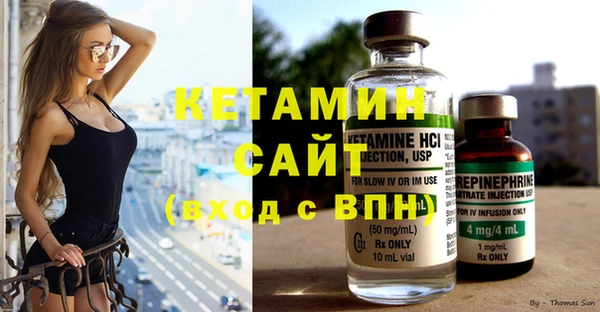 первитин Баксан