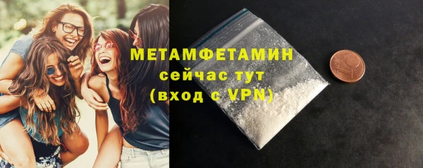 метамфетамин Балахна