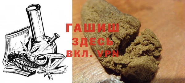 метамфетамин Балахна