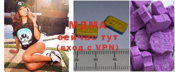 метамфетамин Балахна