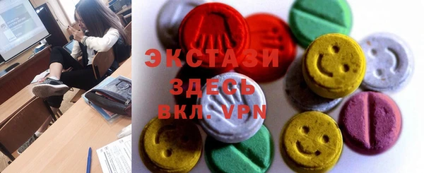 первитин Баксан