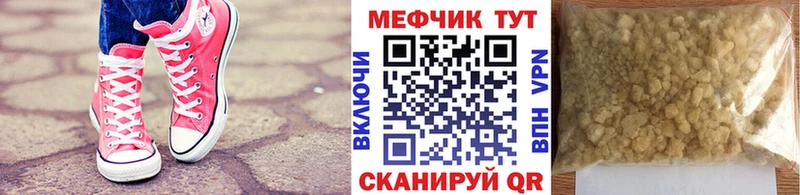 Меф кристаллы Оленегорск