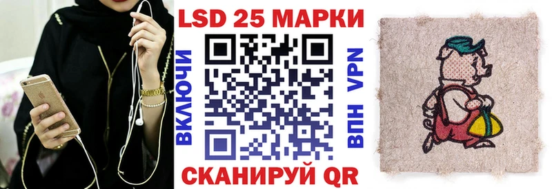 наркотики  Оленегорск  Наркотические марки 1500мкг 