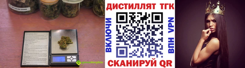KRAKEN рабочий сайт  Оленегорск  Дистиллят ТГК вейп с тгк  где найти  