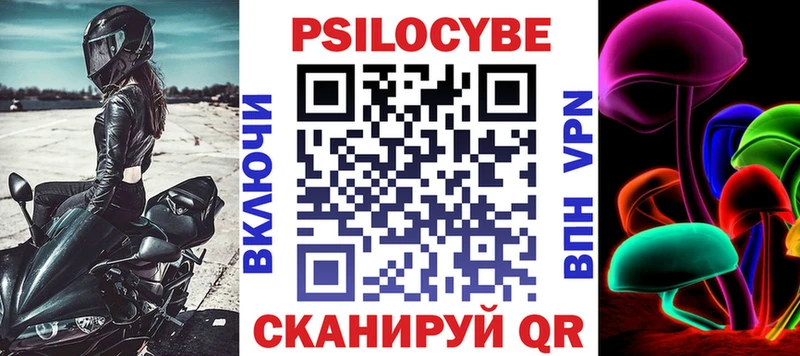 МЕГА сайт  магазин    Оленегорск  Галлюциногенные грибы Psilocybe 